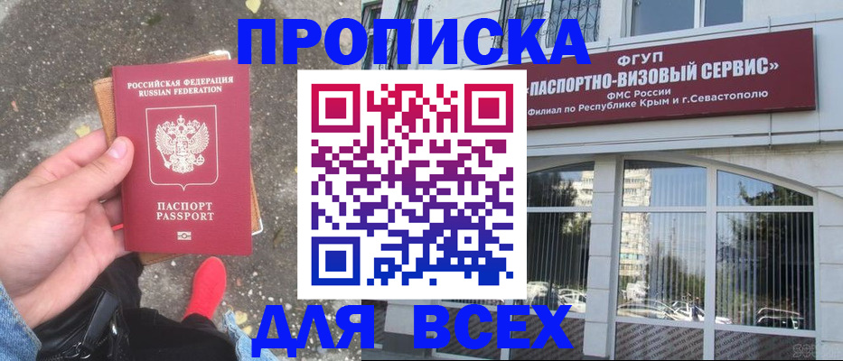 прописка иностранных граждан в Елабуге