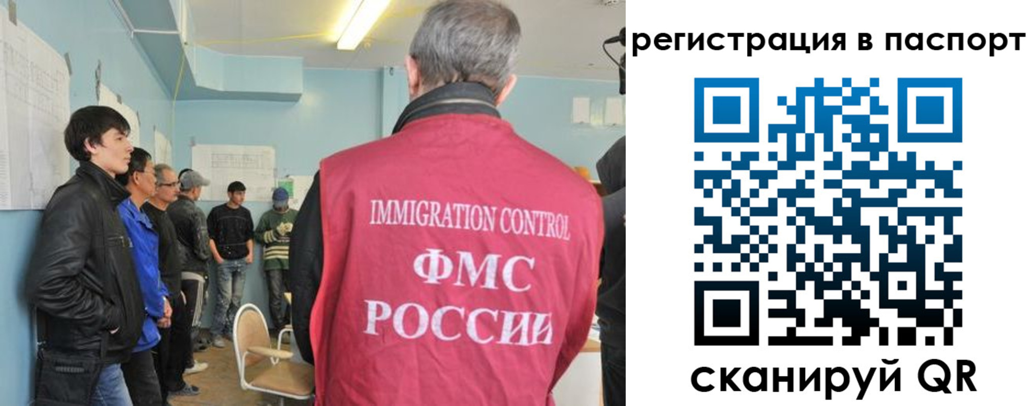 временная регистрация в Елабуге