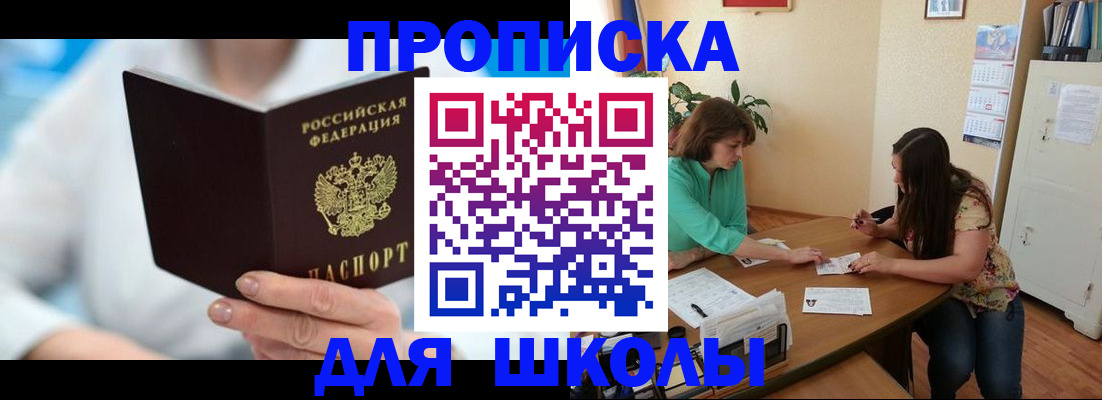 прописка иностранных граждан в Елабуге