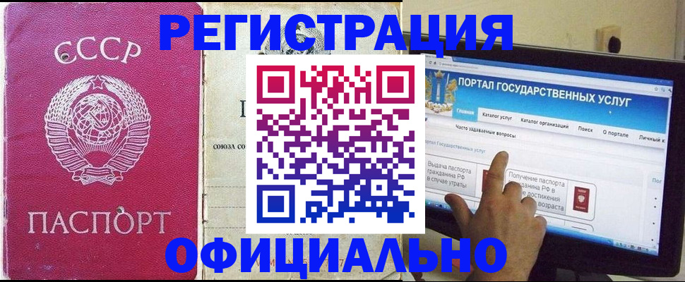 регистрация для дет. сада в Елабуге