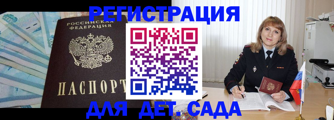 регистрация для школы в Елабуге